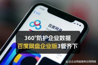 江南体育全站截图2